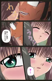 [Mink] [Full Color Seijin Han] Yakin Byoutou Kranke Nanaseren Complete Ban (Night Shift Nurses) [Digital]