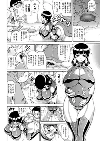 COMIC Unreal 2013-08 Vol.44 [Digital]