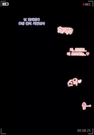 Classmate (decensored)