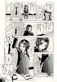 COMIC LO 2009-08 Vol. 65