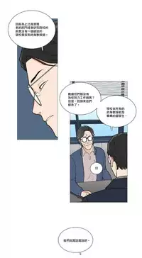 [The Jinshan] Sadistic Beauty | 虐美人 Ch.1-51[Chinese] [17+沒有漢化]