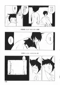 [Anthology] COMIC ShotaKING Vol. 1