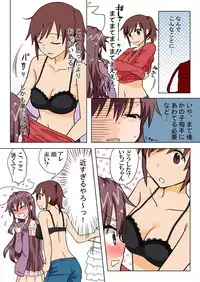 Trouble Sweets (とらぶる☆すいーつ)