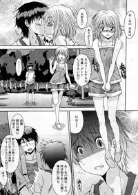 [Yuuki] Kyouyuu Zaisan Ch.01-09-11-13-15-19