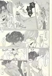 [plato. (Aikawa)] Yokare Seikyouiku no Susume (Yu-Gi-Oh! Zexal)