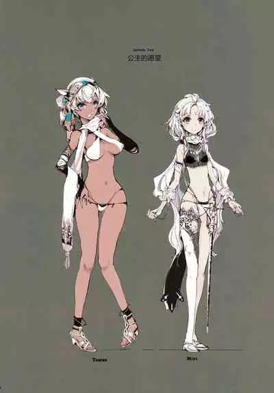 (C87) [70 Nenshiki Yuukyuu Kikan (Ohagi-san)] Lamp Majin ni Negau Koto - When You Wish Lamp [Chinese] [众筹填坑教导院]