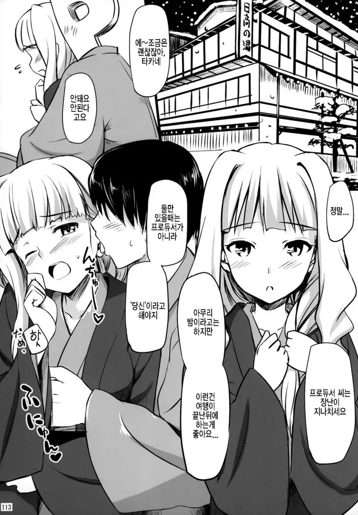 Jeno Gravure | 제노 그라비아