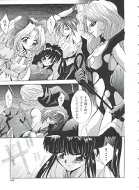 [Anthology] Teigeki F (Sakura Wars, Cutey Honey F, Street Fighter)