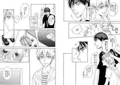 Hikari to Kage ga majiwaru toki