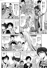 [Kobayashi Takumi] Crystal Days Ch. 1-12