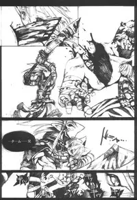 (C54) [GALAXIST (BLADE)] Samurai Tama SAMRAY the REMIXED SPIRITS (Samurai Spirits)