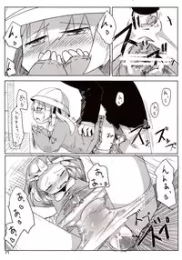 [Imoutogensouzitiku (Tsukumizu Yuu)] 04.1 Enjifuku Flan-chan to H (Touhou Project)