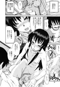 [Shiran Takashi] Koinori