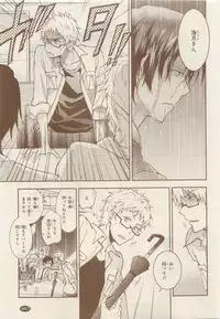 JUNK!BOY 2015 はるやすみ (2015-03-30)