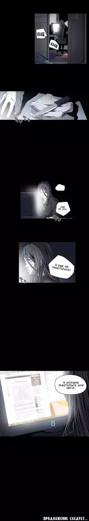 Disrespectful Bitch Ch.1-72.5