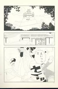 [Yamamoto Naoki] TV Bakari Miteru to Baka ni Naru