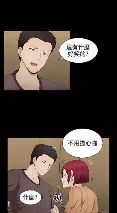 水蛭 1-20