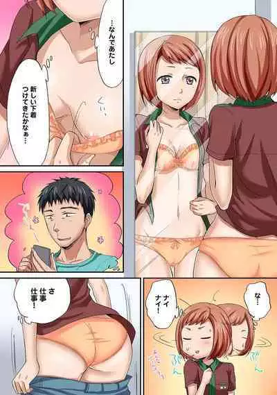 HAREM M@STER ch01-22