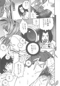 (C59) [Studio Koron] SPECIAL ROLLING THUNDER -Sakuron New Ver- (GREEN)