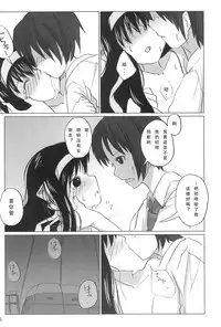 (C77) [sasa-puro (SASA)] SASA-BON (Suzumiya Haruhi no Yuuutsu) [Chinese]	[腹黑王子漢化]