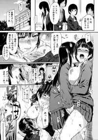 [Yoshiura Kazuya] Futari Yogari [Incomplete]