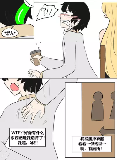 [Vel]Lucia's Present♥[Ongoing][Chinese] [Aelitr个人汉化]