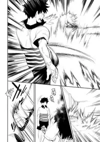 (Douyara Deban no Youda! 13) [Bakuchi Jinsei SP (Satsuki Fumi)] ALBIREO (Boku no Hero Academia)