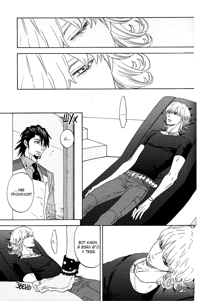 Tiger & Bunny dj - Nearest_