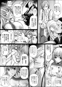 [Sadokko] Bukkake!! Ch.1-13