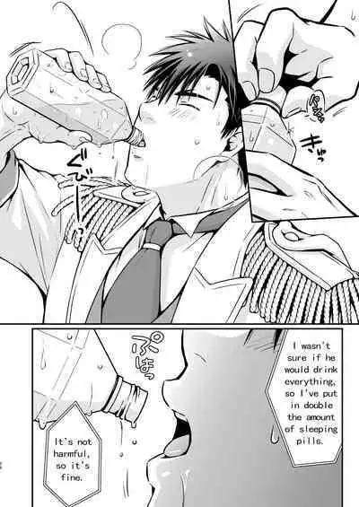 I fell asleep without knowing that I was being filmed for an AV project 1