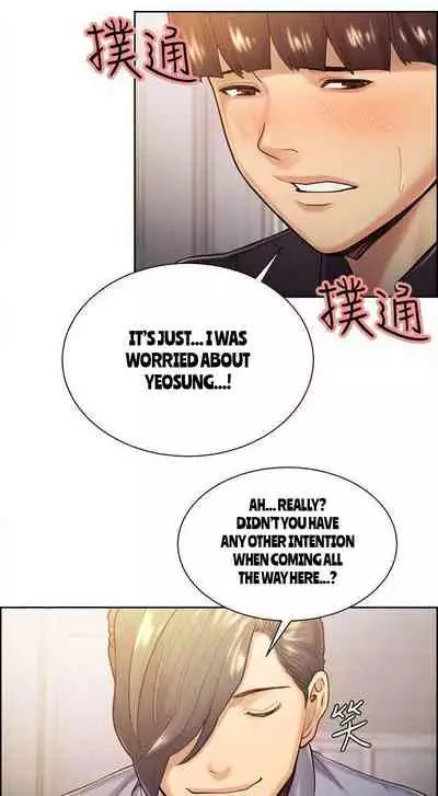 Taste of Forbbiden Fruit Ch.33/53