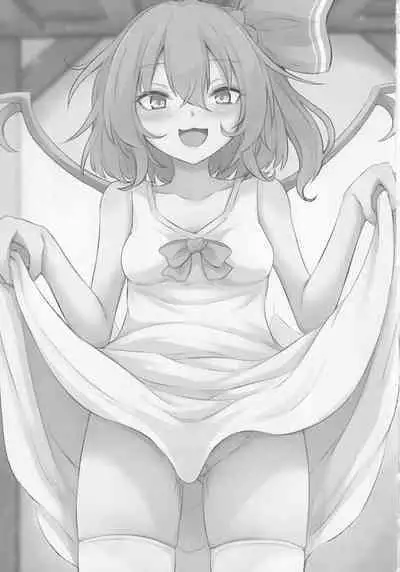 (C99) [Sinkirou (Dyon)] Gensoukyou Seichi Junrei (Touhou Project)（Chinese）