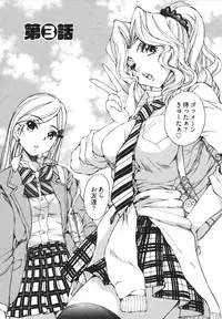 [Sano Takashi] Katekyun