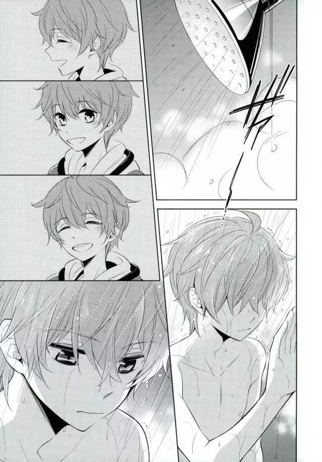 Akai Hana | 붉은 꽃