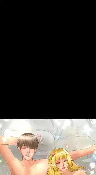 叢林愛愛法則 1-49