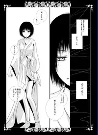 [A-TOWN (Akebi)] Lunar Fever (Axis Powers Hetalia) [Digital]