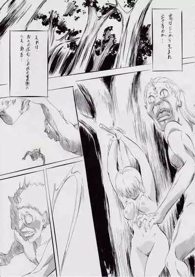 A&M~亜衣とのべつまくなし~3