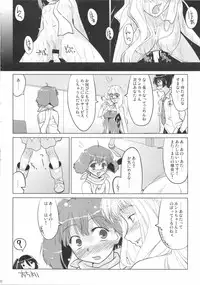 (C74) [Spirit Guide] songstress tally ho!! (Macross Frontier)