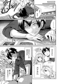 Monthly Vitaman 2015-12