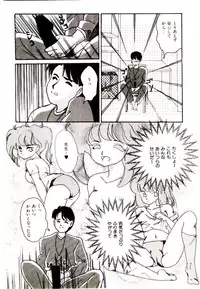 [Yasuno Ikumi, Maki Nianko] TWO HEARTS