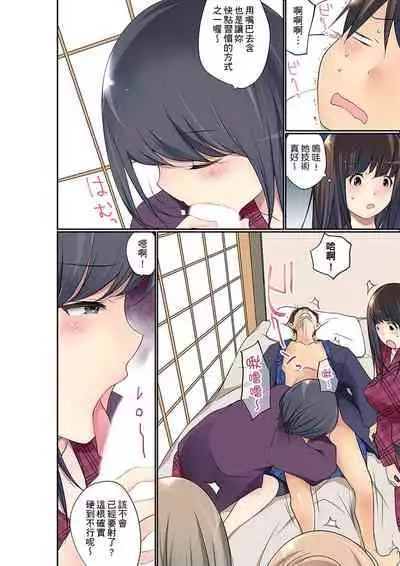 Manchira shiteru JK o Hakken shita node Gakuen Nai de Choukyou shite mita | 暴露狂女子高中生的日常生活 學校內的變態調教 Ch.1-29