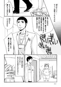 [Anthology] b-BOY Phoenix Vol.11 Shiroisha Tokushuu