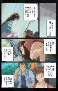 [Kanazawa Katsuma] [Full Color Seijin Han] DARK SHELL Ori no Naka no Namameki Daiichiwa Eden wo Ushinau Toki Complete Ban [Digital]