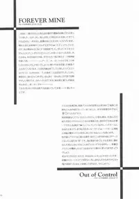 (C68) [Purincho. (Purin)] Always with you (Gundam SEED DESTINY)