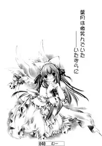 (C67) [Doujin Hoops (Various)] Nekomimi Mode (Tsukuyomi Moon Phase)