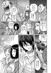 comic KURiBERON DUMA 2019-07 Vol. 15