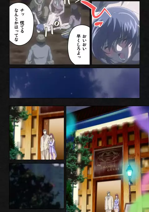 Yakin Byoutou・Ni ope:05 Complete Ban