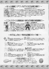 (C56) [STUDIO HUAN (Raidon)] PIPER COLORED (Street Fighter)