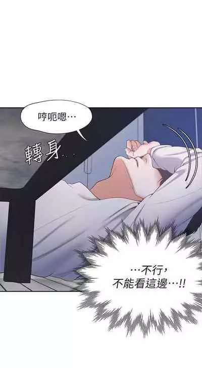 【周五连载】渴望:爱火难耐(作者:Appeal&格子17) 第1~10话