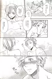 [Double Slash (Kita no Yupopo, Orishima Kei)] Bubble Bath Time (Axis Powers Hetalia)